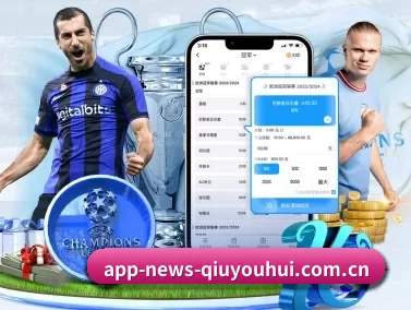球友会App APP